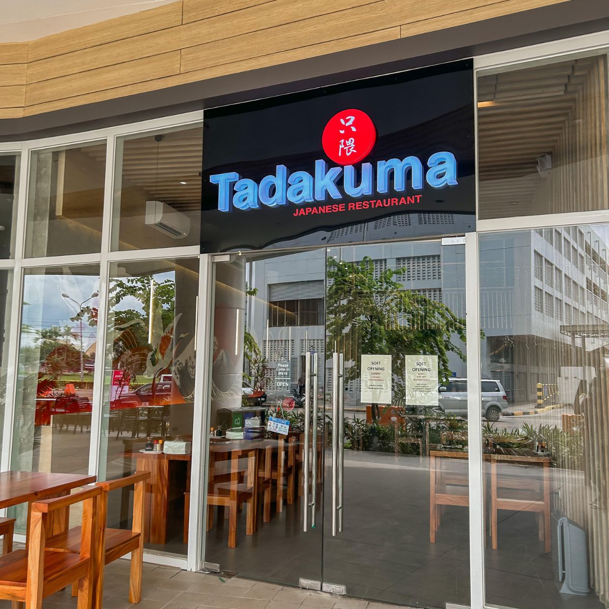 Tadakuma Japanese Restaurant | SM North Wing CDO I was craving a fish, so I asked my husband to buy one at SM supermarket. But as we were walking around the mall, something caught my eye on the Northwing side of SM CDO, Tadakuma Restaurant. From afar, I could already tell it was a Japanese restaurant, and with that thought in mind, I immediately dragged my husband inside.